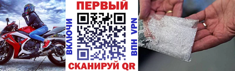 Amphetamine 97%  Купить  Усть-Джегута 