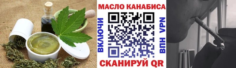 Canna-Cookies конопля  Купить закладки  Усть-Джегута 