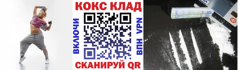 Кокаин Эквадор  Купить  Усть-Джегута 