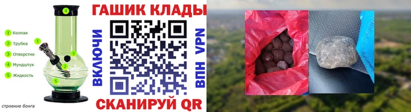 Купить где  Усть-Джегута  ГАШ VHQ 