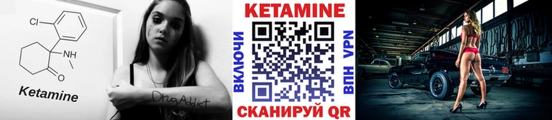 Купить закладки  Усть-Джегута  КЕТАМИН VHQ 