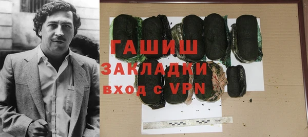 2c-b Белоозёрский