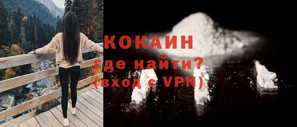 каннабис Белокуриха