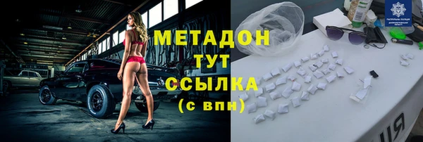 MDMA Беломорск