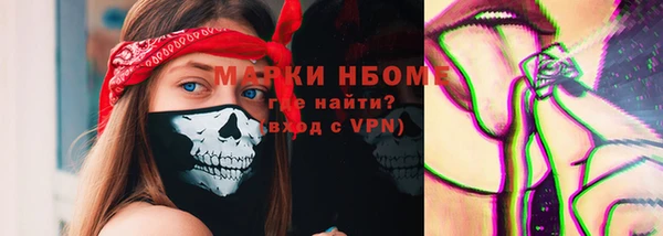 2c-b Белоозёрский
