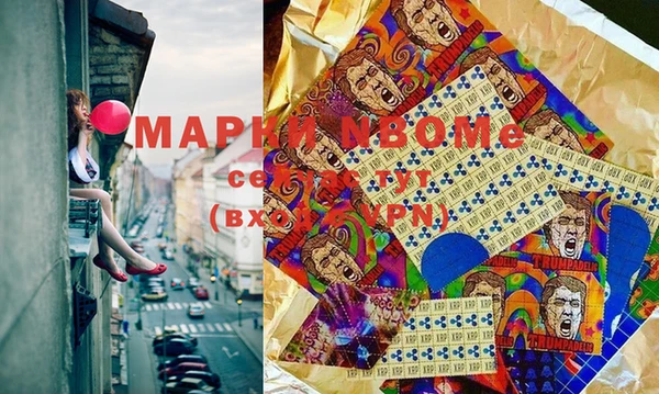 MDMA Беломорск