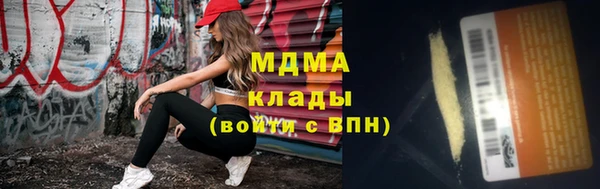 каннабис Белокуриха