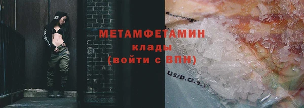 MDMA Беломорск