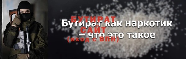 2c-b Белоозёрский