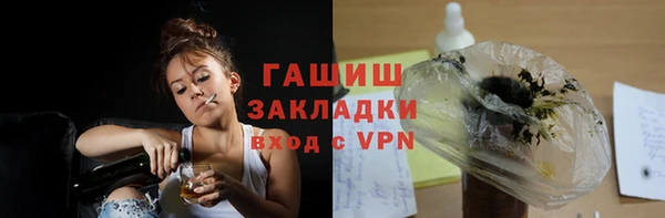 каннабис Белокуриха