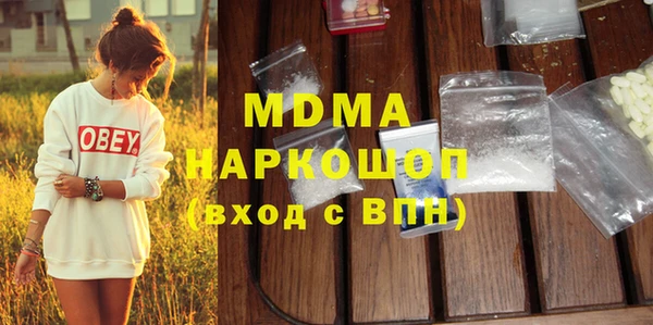 MDMA Беломорск