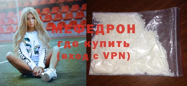 MDMA Беломорск
