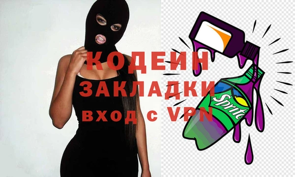2c-b Белоозёрский
