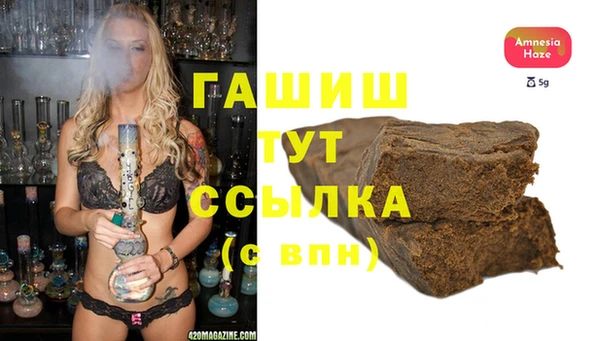 каннабис Белокуриха