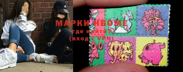 MDMA Беломорск