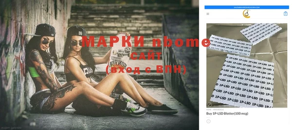 2c-b Белоозёрский