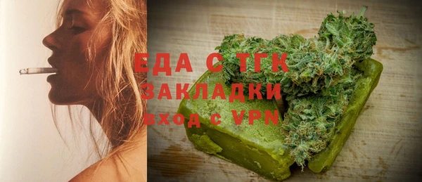 2c-b Белоозёрский