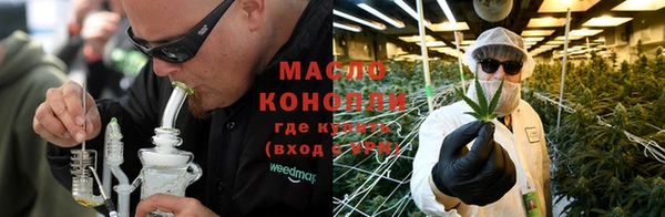каннабис Белокуриха