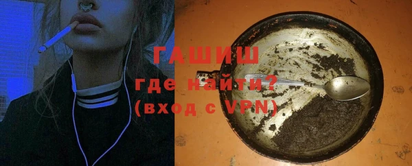 каннабис Белокуриха