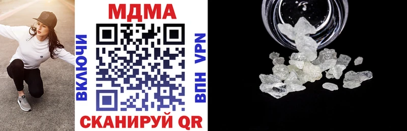 Купить  Усть-Джегута  MDMA crystal 
