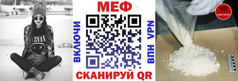 МЕФ мука Усть-Джегута