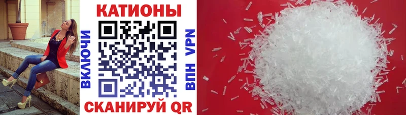 МЯУ-МЯУ мука  Купить закладки  Усть-Джегута 