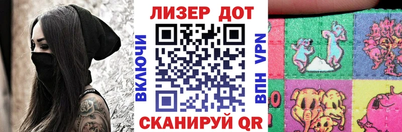 Купить закладки  Усть-Джегута  Марки 25I-NBOMe 1,5мг 