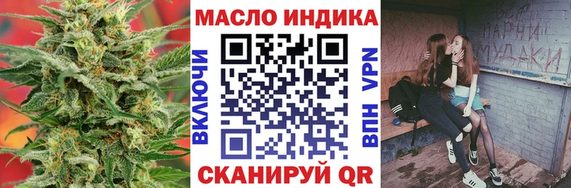 Купить закладки  Усть-Джегута  ТГК вейп 